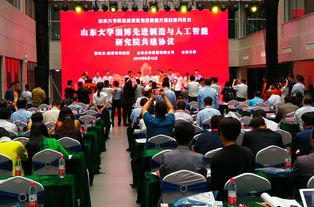 山大集中簽約2.1億元重大項目 一成果轉(zhuǎn)讓獲6千萬